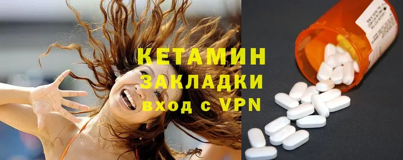 КЕТАМИН ketamine  купить наркоту  Касимов 