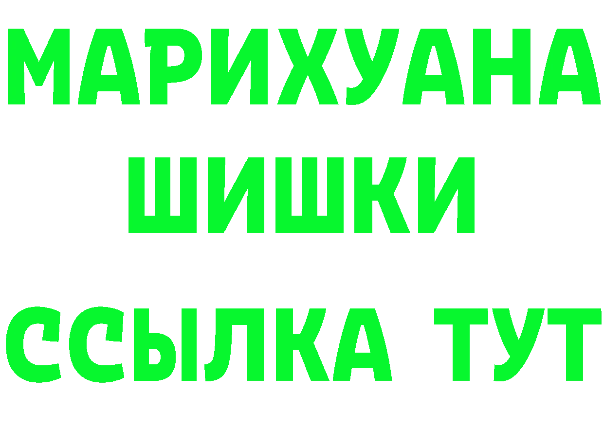 APVP VHQ ТОР площадка omg Касимов