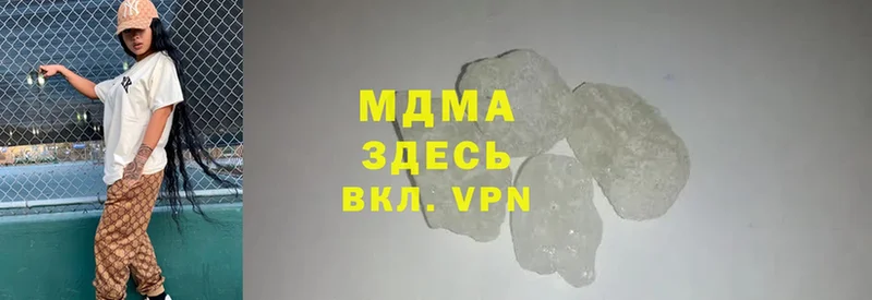 как найти   Касимов  мега tor  MDMA кристаллы 