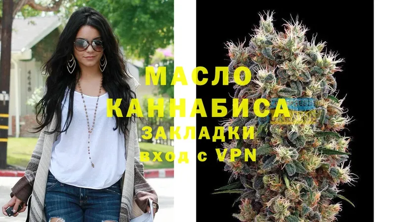 ТГК THC oil  MEGA ССЫЛКА  Касимов 